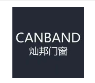 【理事單位】燦邦門窗